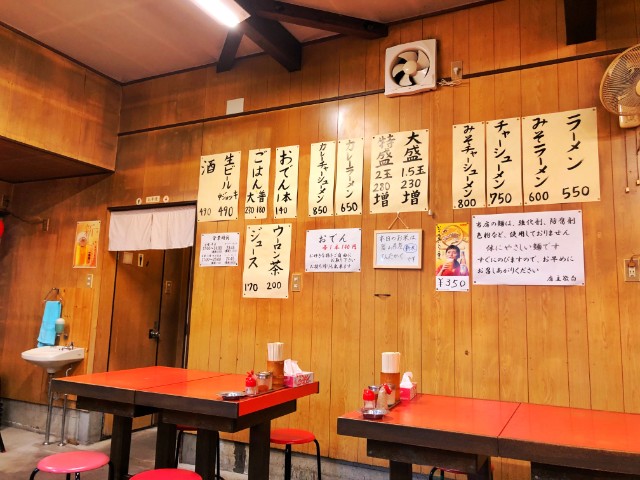 名古屋市天白区【丸平ラーメン(島田店)】メニュー