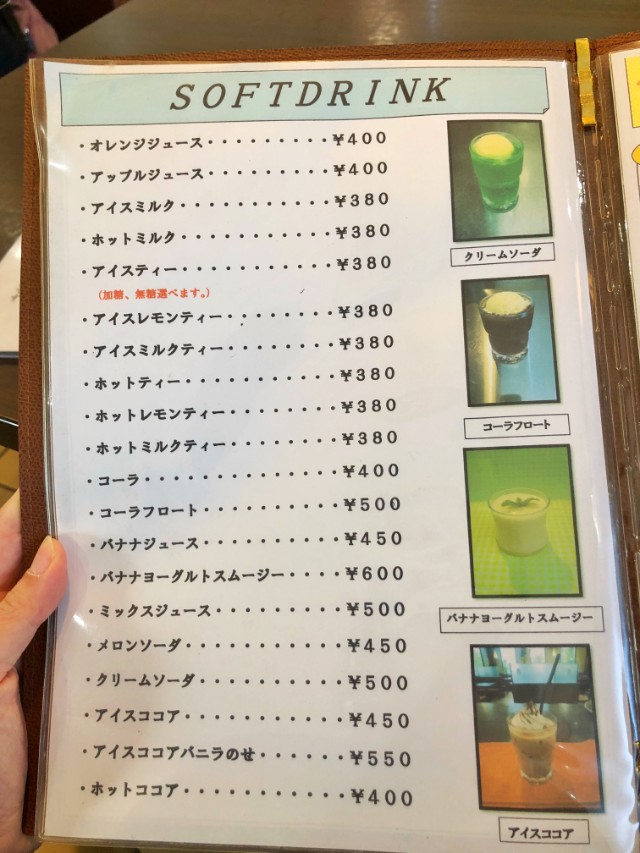 名古屋市天白区【カフェスワン】モーニング　メニュー２