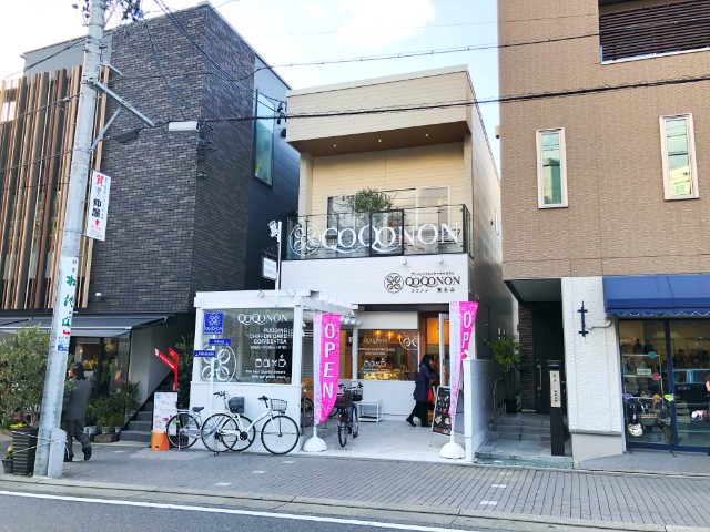 【QOQONON(ココノン)覚王山店】外観２