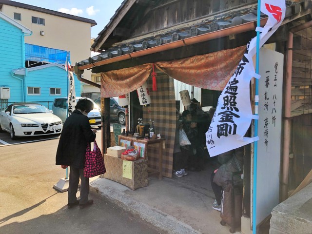 覚王山イベント【日泰寺縁日】八十八ケ処１