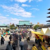 覚王山イベント【日泰寺縁日】日泰寺２