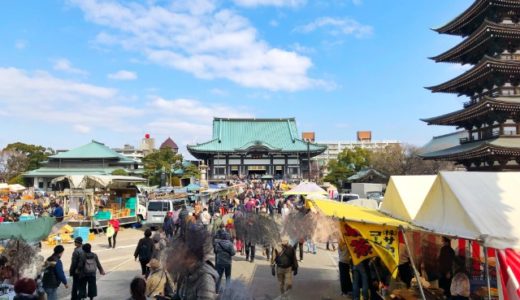 【2019年最新】覚王山 日泰寺の縁日｜毎月21日!若者も楽しめる!食べ歩きやお買物が超楽しい、賑やかなイベント