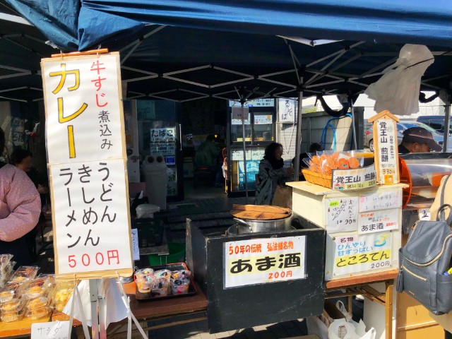 覚王山イベント【日泰寺縁日】甘酒など