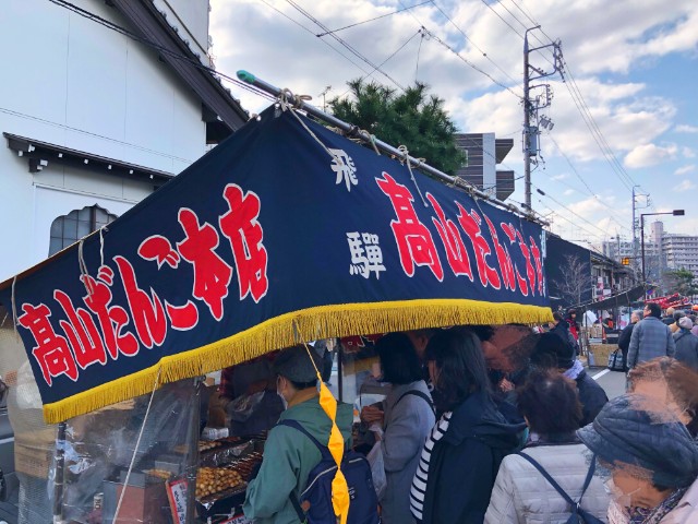 覚王山イベント【日泰寺縁日】お団子やさん