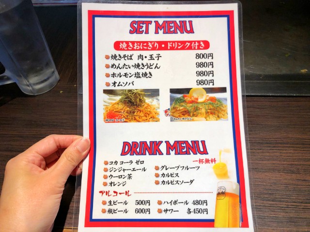 四間道/円頓寺界隈ランチ 広島風お好み焼き【じゃけん 名古屋店】ランチメニュー２