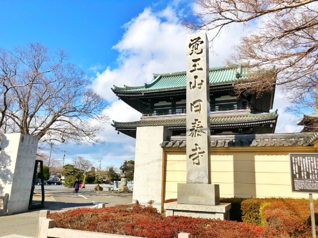 名古屋【覚王山おすすめカフェ】日泰寺