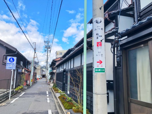 四間道/円頓寺【那古野みつ林】道沿い