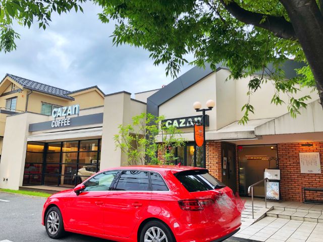 御器所【CAZAN珈琲店 本店(カザンコーヒー)】外観１