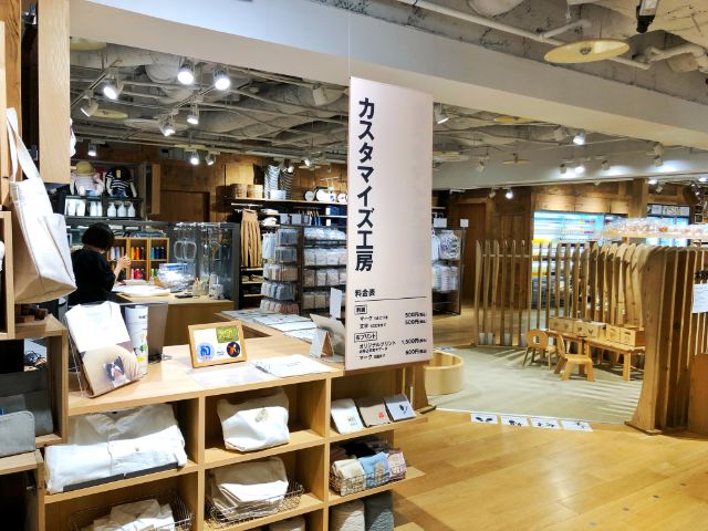 【無印カフェ】カフェ＆ミールムジ(MUJI)名駅　売り場　カスタマイズ