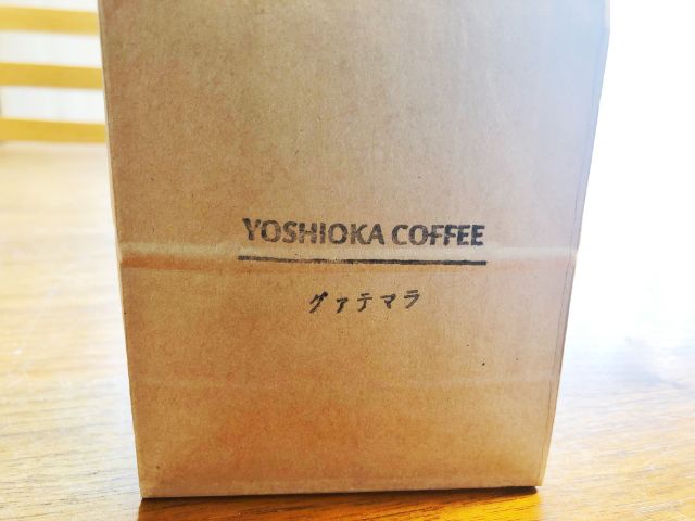 桜山　コーヒー専門店【吉岡コーヒー】グァテマラ１