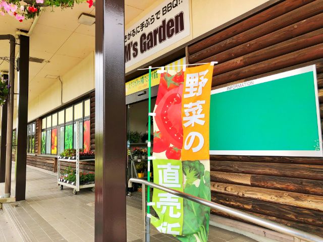 【とだがわこどもランド(戸田川緑地)】とだがわ陽だまり館４