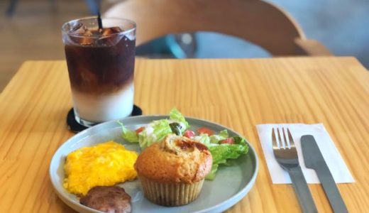 キムラカフェ(KIMURA CAFE)｜マフィンとコーヒーが超絶品!筆者が個人的に昭和区で最もおすすめしたいカフェ。