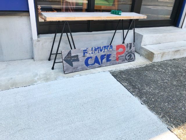 桜山【キムラカフェ(KIMURA CAFE)】駐車場１